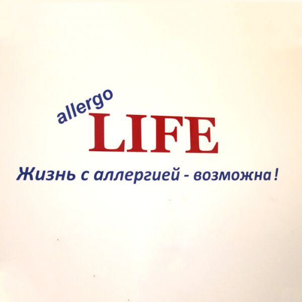 Life is h. Клиника Allergo Life. Allergo Life klinika. Happy Life logo Ташкент клиника. Allergo Life klinika logo.