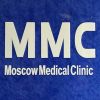 Moscow Medical Clinic