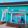MedPlus
