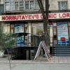 Norbutaev's Clinic