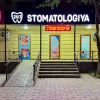 Stomatologiya 24/7