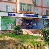 Denta Stomatologiya Lights