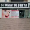 Сабина стом