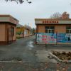Fergana medical center