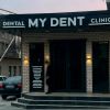 Mydent