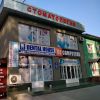 Dental house