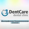 Dentcare dental clinic