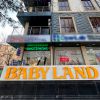 Babyland - Реабилитационный центр