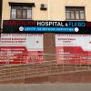 American Hospital & Fleboss