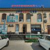 Uromediuss Hospital