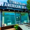 American dentistry