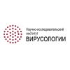 НИИ ВИРУСОЛОГИИ (Научно-исследовательский институт вирусологии)