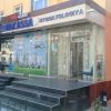 Denta max plus