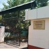 Городская клиническая больница Нуроний