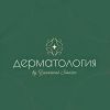 Дерматология Юнусова Севара
