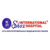 Shox International Hospital