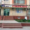 Denta optima servis