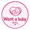 Want a baby