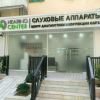 Hearing center