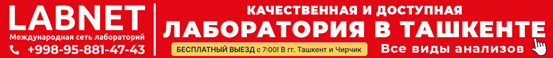 Баннер