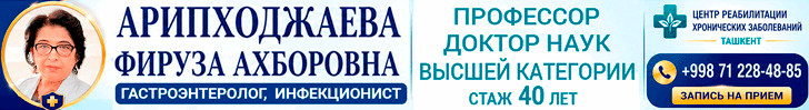 Баннер