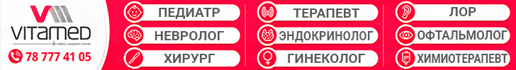 Баннер