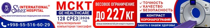 Баннер