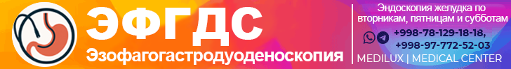 Баннер