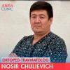 Носир Чуллиевич