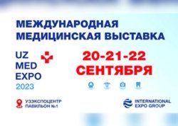 Выставка крупнейших достижений медицины UzMedExpo-2023 пройдет в Ташкенте