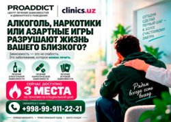 АЛКОГОЛЬ, НАРКОТИКИ ИЛИ АЗАРТНЫЕ ИГРЫ РАЗРУШАЮТ ЖИЗНЬ БЛИЗКОГО? АЛКОГОЛЬ, НАРКОТИКИ ИЛИ АЗАРТНЫЕ ИГРЫ РАЗРУШАЮТ ЖИЗНЬ БЛИЗКОГО?