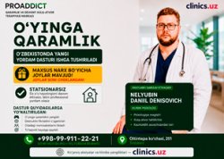 O‘YINGA QARAMLIK: O‘ZBEKISTONDA YANGI YORDAM DASTURI BOSHLANMOQDA — AYRIM JOYLAR MAXSUS NARXDA