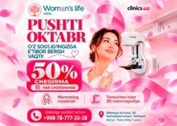 CHEGIRMA 50% — MAMMOGRAFIYA va MAMMOLOG konsultatsiyasiga! Women’s Life klinikasida pushti oktabr aksiyasi!