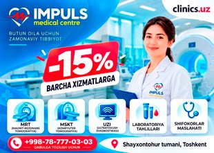 CHEGIEMA 15% IMPULS MEDICAL CENTRE’NING BARCHA XIZMATLARIGA  — FAQAT CLINICS.UZ ORQALI!