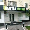 Vip Dental Servis