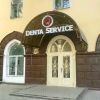 Denta-Service