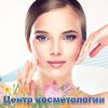 Natural Hair Clinic - Kosmetologiya Markazi