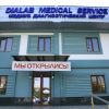 Dialab Medical Service