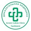 Green Lukas Clinic