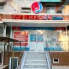 Lor Ismailov Clinic