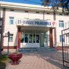Oilaviy poliklinika №21