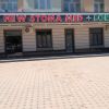 New Stoma Med + LOR