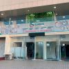 Izumrud Medical Center