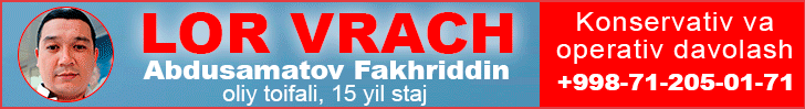 Баннер