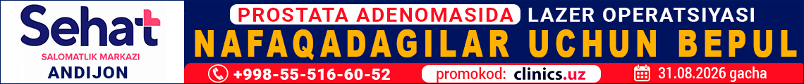 Сехат десктоп