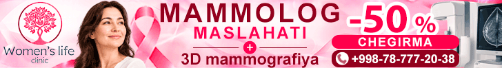 Вуманс маммография