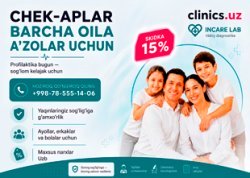 SKIDKA 15% barcha laboratoriya chek-aplari uchun InCare Lab’da!