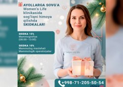 AYOLLARGA SOVG‘A Women’s Life klinikasida sog‘liqni himoya qilishda SKIDKALAR! AYOLLARGA SOVG‘A Women’s Life klinikasida sog‘liqni himoya qilishda SKIDKALAR!